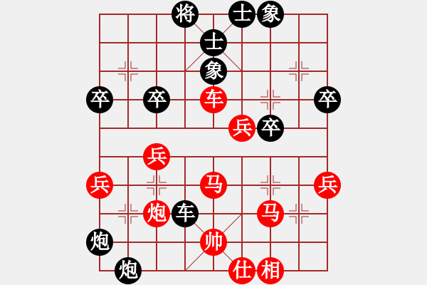 象棋棋谱图片：第六轮贵州汪振平先负重庆许文章 - 步数：42 
