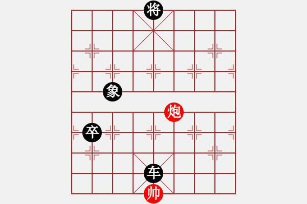 象棋棋譜圖片：阿詩瑪 負(fù) 張全勝 - 步數(shù)：120 