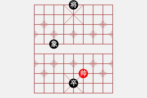 象棋棋譜圖片：阿詩瑪 負(fù) 張全勝 - 步數(shù)：136 