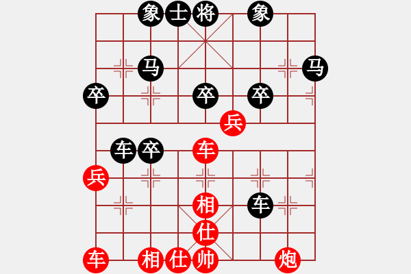 象棋棋譜圖片：阿詩瑪 負(fù) 張全勝 - 步數(shù)：40 