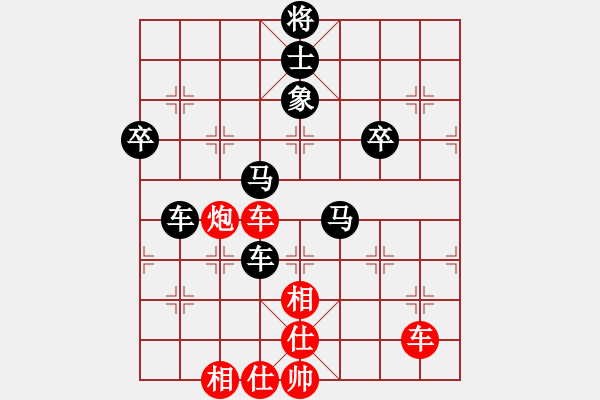 象棋棋譜圖片：阿詩瑪 負(fù) 張全勝 - 步數(shù)：60 