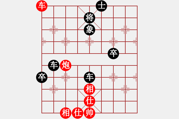 象棋棋譜圖片：阿詩瑪 負(fù) 張全勝 - 步數(shù)：80 