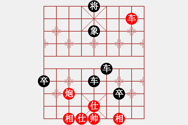 象棋棋譜圖片：阿詩瑪 負(fù) 張全勝 - 步數(shù)：90 