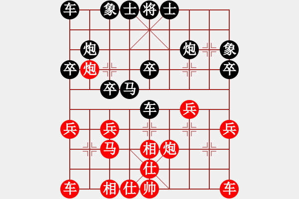 象棋棋譜圖片：lxtjack 10.5 lost with black - 步數：20 