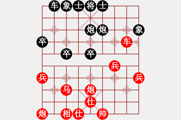 象棋棋譜圖片：lxtjack 10.5 lost with black - 步數：37 