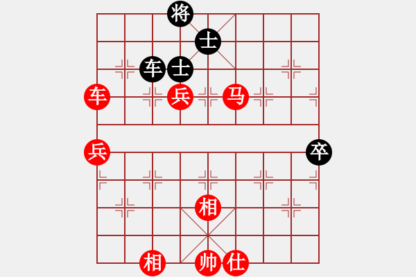 象棋棋譜圖片：風(fēng)再起時(shí)先負(fù)葉俊華.pgn芒果杯第三輪 - 步數(shù)：100 