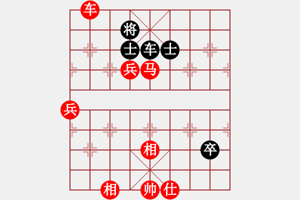 象棋棋譜圖片：風(fēng)再起時(shí)先負(fù)葉俊華.pgn芒果杯第三輪 - 步數(shù)：120 