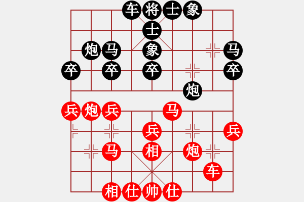 象棋棋譜圖片：風(fēng)再起時(shí)先負(fù)葉俊華.pgn芒果杯第三輪 - 步數(shù)：30 