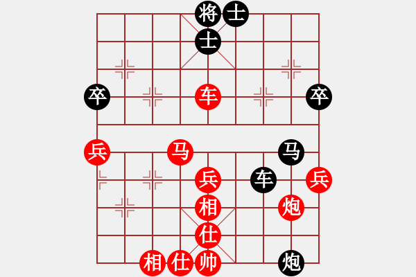 象棋棋譜圖片：風(fēng)再起時(shí)先負(fù)葉俊華.pgn芒果杯第三輪 - 步數(shù)：60 