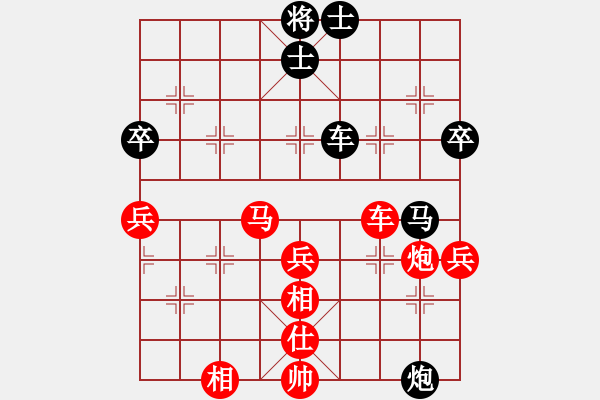 象棋棋譜圖片：風(fēng)再起時(shí)先負(fù)葉俊華.pgn芒果杯第三輪 - 步數(shù)：70 