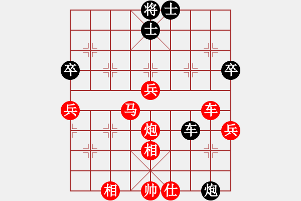 象棋棋譜圖片：風(fēng)再起時(shí)先負(fù)葉俊華.pgn芒果杯第三輪 - 步數(shù)：80 