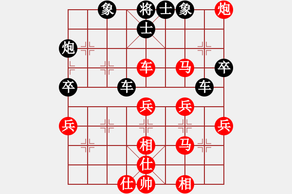 象棋棋譜圖片：黃偉強(qiáng)先勝柳曉山 - 步數(shù)：60 