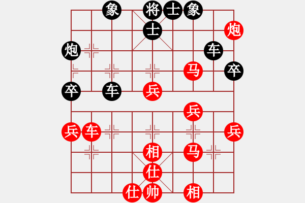 象棋棋谱图片：黄伟强先胜柳晓山 - 步数：70 