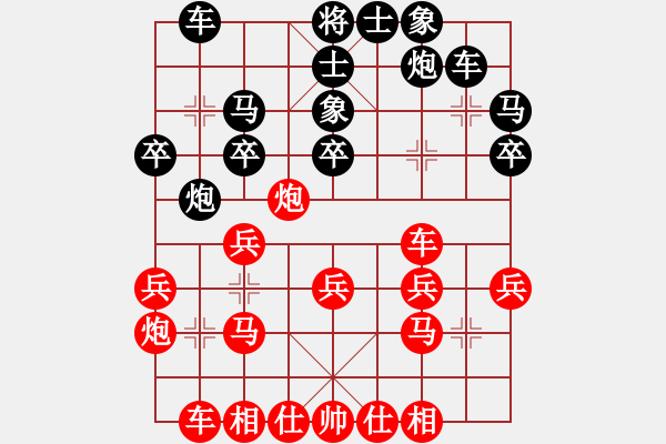 象棋棋譜圖片：中炮過河車互進(jìn)七兵對(duì)屏風(fēng)馬平炮兌車 五九炮 （黑炮2進(jìn)1） 無名小卒(月將)-負(fù)-namviet( - 步數(shù)：30 