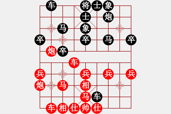 象棋棋譜圖片：中炮過河車互進(jìn)七兵對(duì)屏風(fēng)馬平炮兌車 五九炮 （黑炮2進(jìn)1） 無名小卒(月將)-負(fù)-namviet( - 步數(shù)：40 