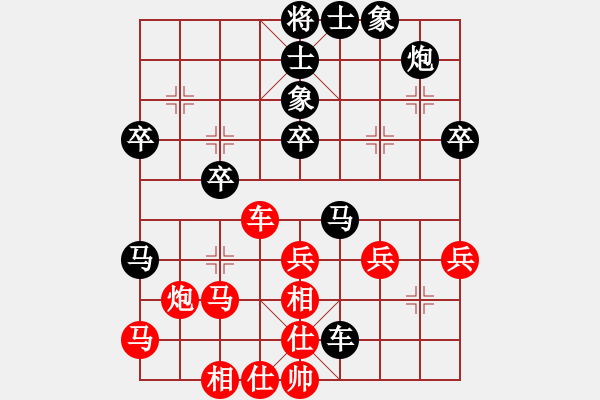 象棋棋譜圖片：中炮過河車互進(jìn)七兵對(duì)屏風(fēng)馬平炮兌車 五九炮 （黑炮2進(jìn)1） 無名小卒(月將)-負(fù)-namviet( - 步數(shù)：50 