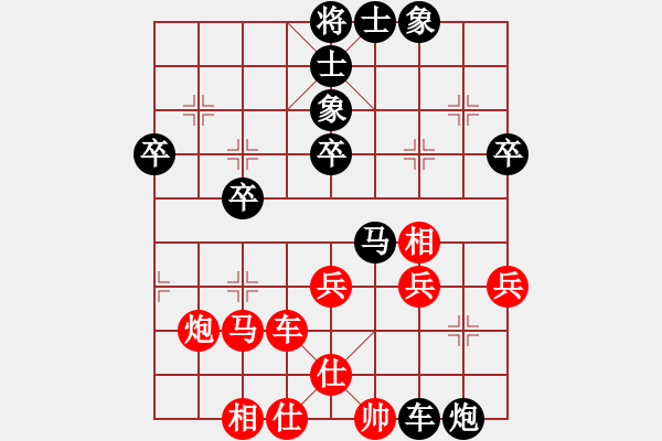 象棋棋譜圖片：中炮過河車互進(jìn)七兵對(duì)屏風(fēng)馬平炮兌車 五九炮 （黑炮2進(jìn)1） 無名小卒(月將)-負(fù)-namviet( - 步數(shù)：60 