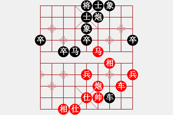 象棋棋譜圖片：中炮過河車互進(jìn)七兵對(duì)屏風(fēng)馬平炮兌車 五九炮 （黑炮2進(jìn)1） 無名小卒(月將)-負(fù)-namviet( - 步數(shù)：70 