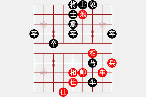 象棋棋譜圖片：中炮過河車互進(jìn)七兵對(duì)屏風(fēng)馬平炮兌車 五九炮 （黑炮2進(jìn)1） 無名小卒(月將)-負(fù)-namviet( - 步數(shù)：80 