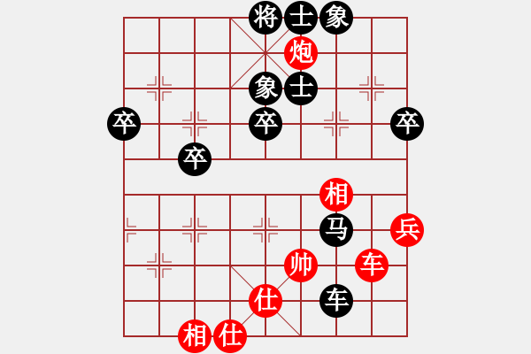 象棋棋譜圖片：中炮過河車互進(jìn)七兵對(duì)屏風(fēng)馬平炮兌車 五九炮 （黑炮2進(jìn)1） 無名小卒(月將)-負(fù)-namviet( - 步數(shù)：82 