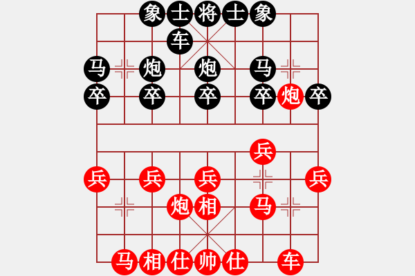 象棋棋谱图片：王廓 先和 柯善林 - 步数：20 