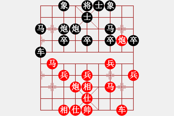 象棋棋谱图片：王廓 先和 柯善林 - 步数：30 
