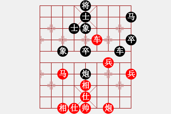 象棋棋谱图片：王廓 先和 柯善林 - 步数：70 