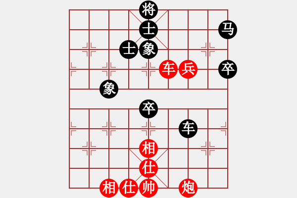 象棋棋谱图片：王廓 先和 柯善林 - 步数：80 