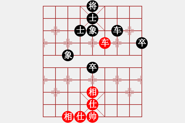 象棋棋谱图片：王廓 先和 柯善林 - 步数：84 