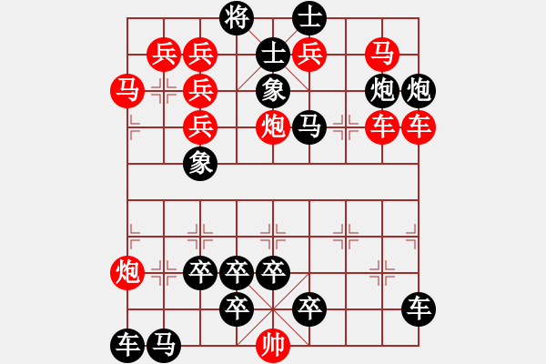 象棋棋譜圖片：藝無止境 余日曉 - 步數(shù)：0 