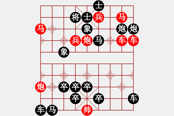 象棋棋譜圖片：藝無止境 余日曉 - 步數(shù)：10 