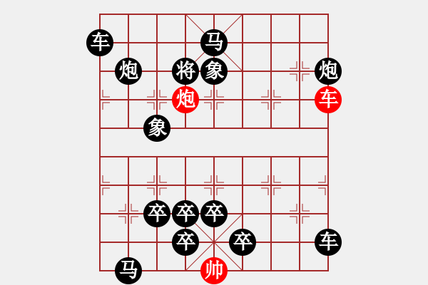 象棋棋譜圖片：藝無止境 余日曉 - 步數(shù)：30 