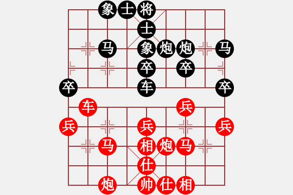 象棋棋譜圖片：枰水相逢(9段)-和-耀眼星辰(人王) - 步數(shù)：40 