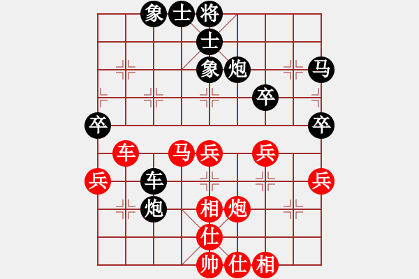 象棋棋譜圖片：枰水相逢(9段)-和-耀眼星辰(人王) - 步數(shù)：50 