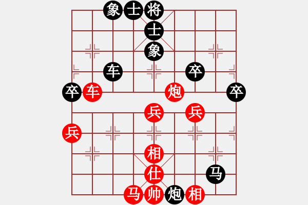 象棋棋譜圖片：枰水相逢(9段)-和-耀眼星辰(人王) - 步數(shù)：60 