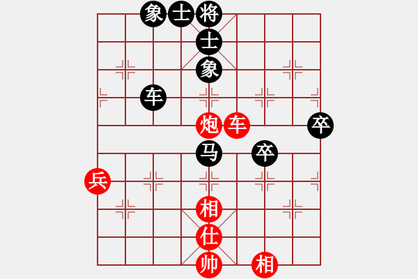 象棋棋譜圖片：枰水相逢(9段)-和-耀眼星辰(人王) - 步數(shù)：70 