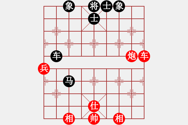 象棋棋譜圖片：枰水相逢(9段)-和-耀眼星辰(人王) - 步數(shù)：90 