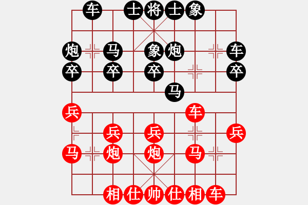 象棋棋譜圖片：葬心紅勝fr1116【五七炮對反宮馬】 - 步數(shù)：20 