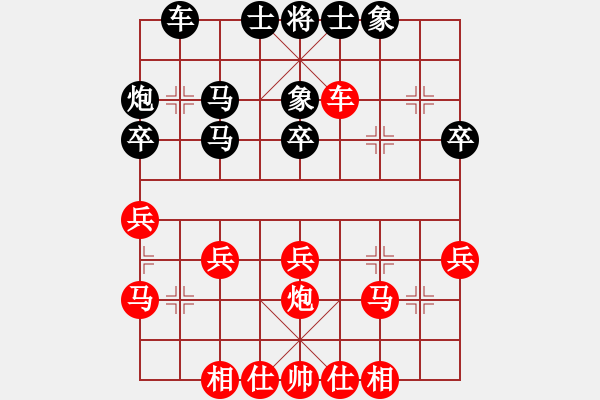 象棋棋譜圖片：葬心紅勝fr1116【五七炮對反宮馬】 - 步數(shù)：30 