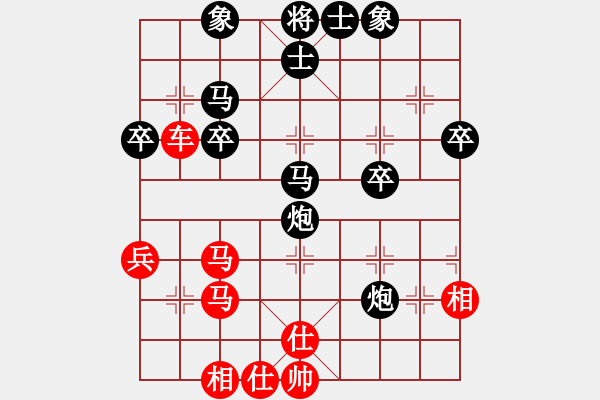 象棋棋譜圖片：橫才俊儒[292832991] -VS- 徽商行天下[2532350175] - 步數(shù)：40 