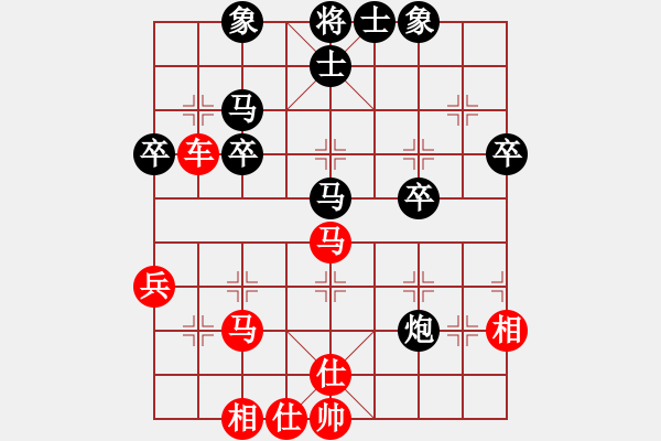 象棋棋譜圖片：橫才俊儒[292832991] -VS- 徽商行天下[2532350175] - 步數(shù)：41 