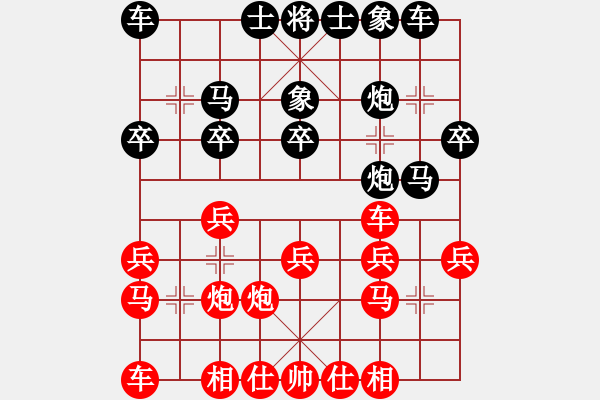 象棋棋譜圖片：車能拐彎嗎(3f)-負(fù)-鴛鴦屏風(fēng)馬(6f) - 步數(shù)：20 