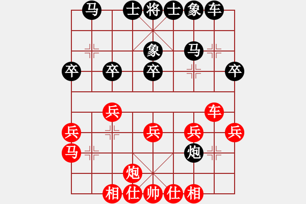 象棋棋譜圖片：車能拐彎嗎(3f)-負(fù)-鴛鴦屏風(fēng)馬(6f) - 步數(shù)：30 