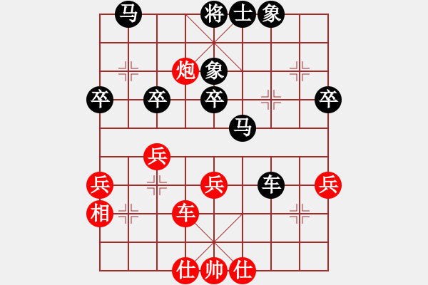 象棋棋譜圖片：車能拐彎嗎(3f)-負(fù)-鴛鴦屏風(fēng)馬(6f) - 步數(shù)：40 