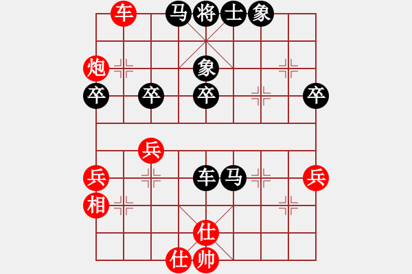 象棋棋譜圖片：車能拐彎嗎(3f)-負(fù)-鴛鴦屏風(fēng)馬(6f) - 步數(shù)：50 