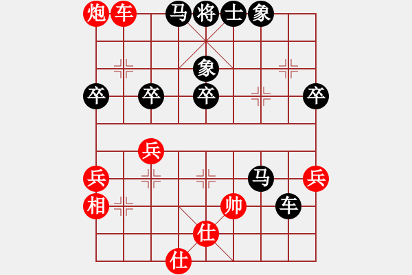 象棋棋譜圖片：車能拐彎嗎(3f)-負(fù)-鴛鴦屏風(fēng)馬(6f) - 步數(shù)：62 