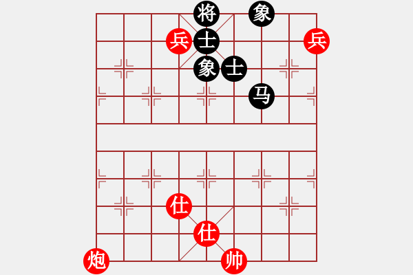 象棋棋譜圖片：象棋愛好者挑戰(zhàn)亞艾元小棋士 2023-09-08 - 步數(shù)：130 