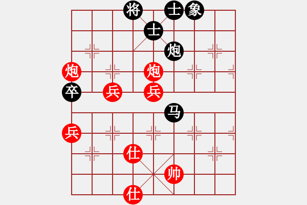 象棋棋譜圖片：爺爺[紅] -VS- 行者必達(dá)[黑]【順炮橫車對(duì)緩開車 紅負(fù)黑】 - 步數(shù)：100 