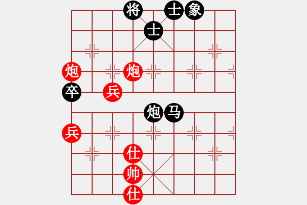 象棋棋譜圖片：爺爺[紅] -VS- 行者必達(dá)[黑]【順炮橫車對(duì)緩開車 紅負(fù)黑】 - 步數(shù)：110 