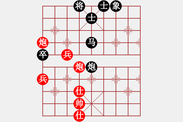 象棋棋譜圖片：爺爺[紅] -VS- 行者必達(dá)[黑]【順炮橫車對(duì)緩開車 紅負(fù)黑】 - 步數(shù)：120 